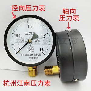 เกจวัดแรงดันหางโจวเจียงหนาน Y100Z 1.6Mpa ทองเหลืองแบบอนาล็อก ต่อทางหลังแบบเรเดียล - Product Image 4