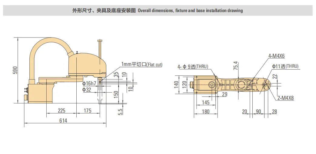 3KG 400MMリーチ4軸高速スカラ産業用ロボット