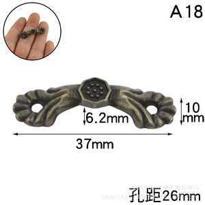 Tirador de cajón Little Hands de 37x10mm, aleación de zinc, mini tirador duradero para joyero, accesorio para embalaje de regalo - Product Image 2