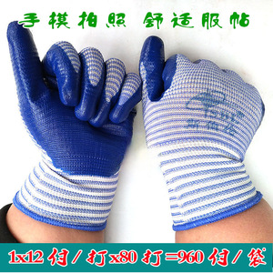 ถุงมือทำงานไนลอนเคลือบไนไตรล์ Sberlon ลายซีบร้า 13 เข็ม สีน้ำเงิน ผิวสัมผัสเต็มรูปแบบ ทนต่อการเสียดสี กันลื่น ใช้งานทั่วไป - Product Image 4