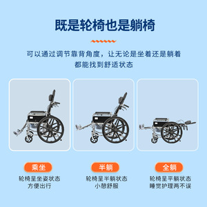 Fauteuil roulant manuel inclinable pliable léger pour personnes âgées et handicapées, construction en acier au carbone - Product Image 5