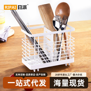 Soporte para palillos de hierro forjado Ripai, tipo rectangular, con drenaje, para cubiertos de cocina, para cucharas y tenedores - Product Image 5