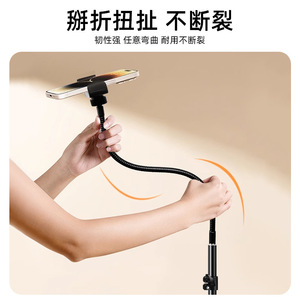 Soporte para teléfono de escritorio Latz Z, altura ajustable, rotación de 360 ​​grados para transmisión en vivo, visualización de películas, fotografía - Product Image 2