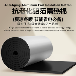Panneau isolant en caoutchouc plastique auto-adhésif Funas, grade B, à cellules fermées, pour isolation thermique des toits et des vérandas - Product Image 2