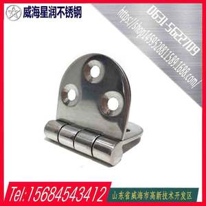 Charnière industrielle en acier inoxydable robuste 72*38mm Charnière pliante pour tôles pour équipements mécaniques - Product Image 5