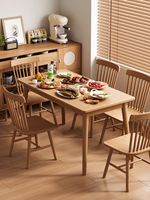 Ensemble de table à manger en bois massif de noyer moderne pour 6 personnes, meubles de salle à manger durables et écologiques pour la maison