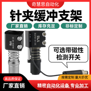 Abrazadera de Cilindro Dofr20 95g con Interruptor de Detección Dlgp20 20 15g, Accesorios para Abrazadera Neumática - Product Image 5