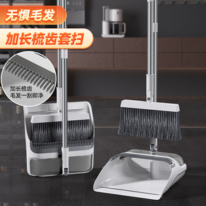 Juego de escoba y recogedor con cerdas suaves y mango extensible de aluminio para limpieza del hogar - Product Image 5