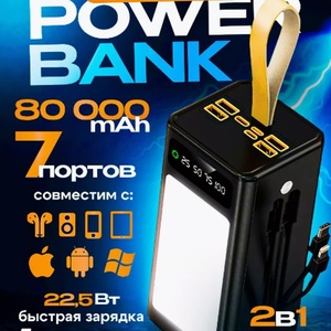 ไฟแคมป์ปิ้ง <span class=keywords><strong>พา</strong></span><span class=keywords><strong>ว</strong></span><span class=keywords><strong>เวอร์</strong></span><span class=keywords><strong>แบงค์</strong></span>ความจุสูง 80000mAh PD 22.5W ชาร์จเร็<span class=keywords><strong>ว</strong></span> รองรับหลายมาตรฐาน <span class=keywords><strong>พา</strong></span><span class=keywords><strong>ว</strong></span><span class=keywords><strong>เวอร์</strong></span><span class=keywords><strong>แบงค์</strong></span>พลาสติก <span class=keywords><strong>สาย</strong></span>ชาร์จแบบแขวน - Product Image 5