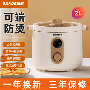 Cuisinière à riz Sande 2L, cuisson rapide, multifonction, électrique, antiadhésive, pour la maison, le dortoir - Product Image 5