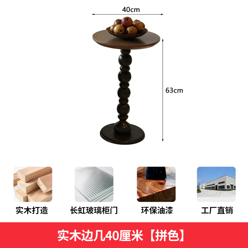 Solid wood side table, 40cm, two-tone design.