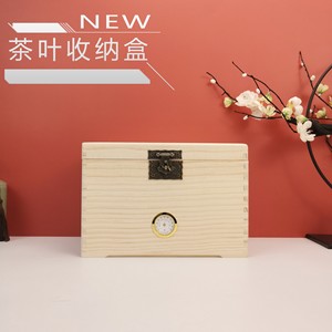 Boîte de rangement à thé Xinghong, rectangulaire, couleur bois naturel, avec hygromètre, couvercle à charnière verrouillable, usage domestique - Product Image 1