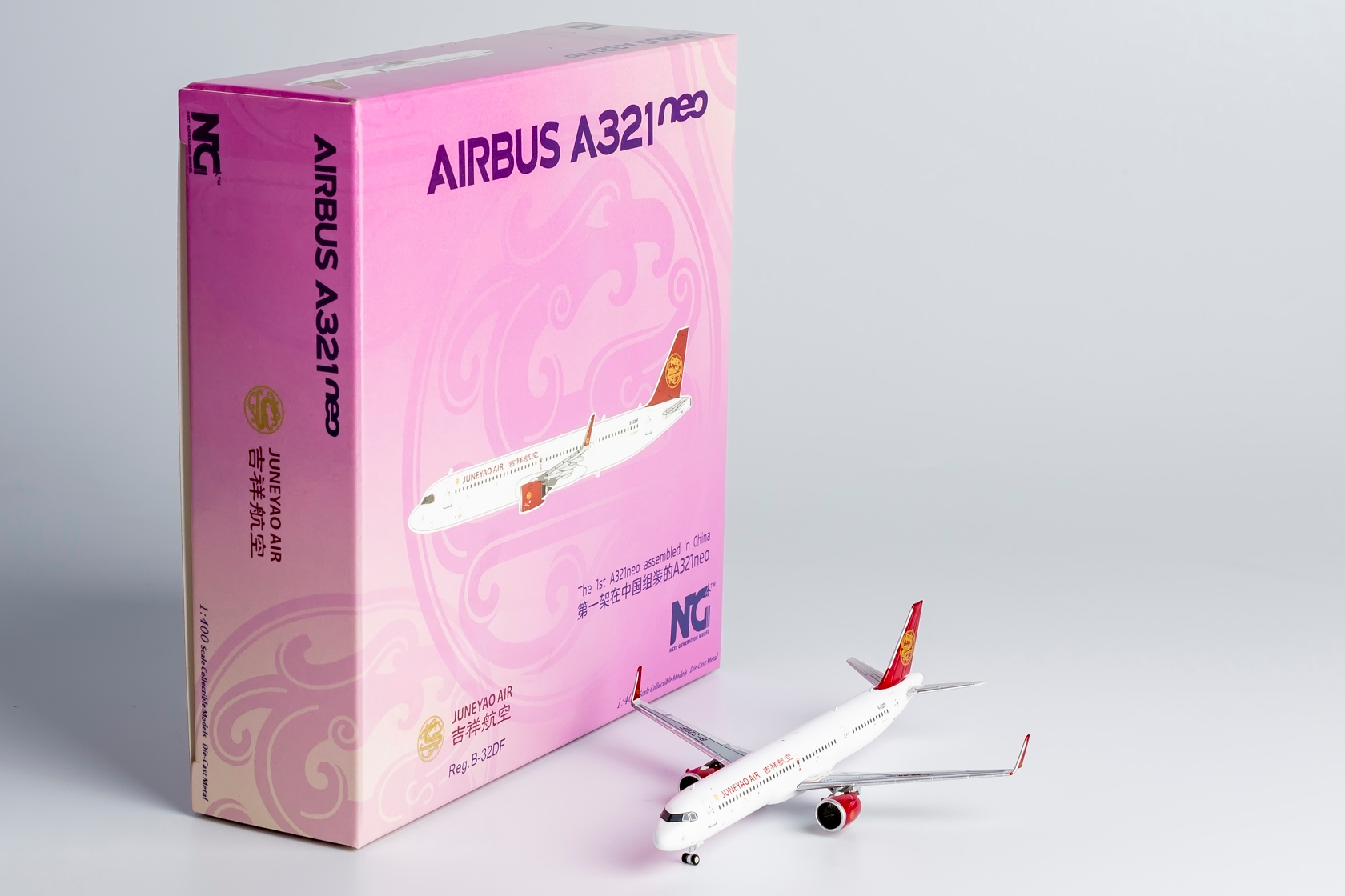 Violet-A321NEO-B-32DF
