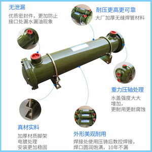 Échangeur de chaleur tubulaire eau-hydraulique OR-60/100/150/250/350, refroidisseur, unité de puissance hydraulique, réfrigération, pièce d'échange de chaleur - Product Image 3