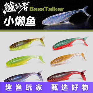 เหยื่อปลอมแบบลอยน้ำ Perch Speaker Lazy Fish T-tail ขนาด 10 ซม. สำหรับตกปลาแบส - Product Image 2