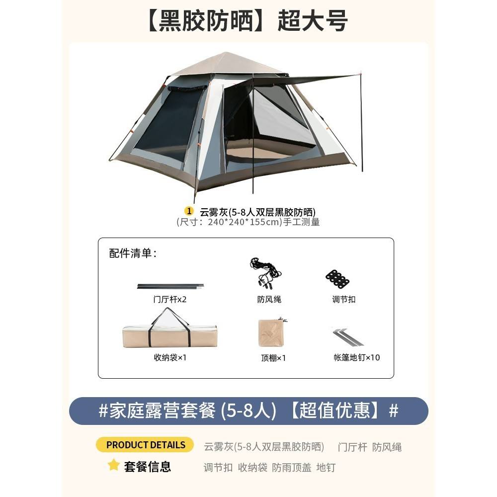 แผ่นเสียงไวนิลสีดำขนาดใหญ่พิเศษ 240*240