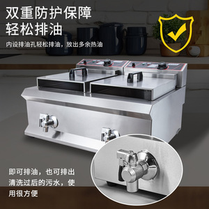 HUAZE 12L/24L Heavy-Duty Commercial Electric Deep Fryer 304 Stainless Steel <b>Thermostat</b> <b>Control</b> Overheat Safety 220V 4000W - Product Image 3