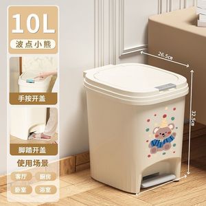 Foot Operated Trash Can With Lid Rectangular Printed Bear Design Bathroom Living Room Storage <b>Bin</b> <b>Large</b> Capacity Indoor Use - Product Image 2