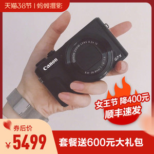 <span class=keywords><strong>Appareil</strong></span> <span class=keywords><strong>photo</strong></span> numérique authentique neuf avec stabilisation d'image par déplacement et capture vidéo, même modèle que TikTok G7X3 - Product Image 4
