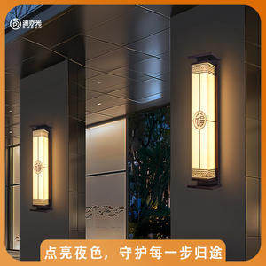 Fu Character <b>Wall</b> <b>Lamp</b> Villa Courtyard <b>Wall</b> Hanging <b>Lamp</b> <b>Wall</b> <b>Lamp</b> <b>Outdoor</b> Waterproof <b>Wall</b> - Product Image 2