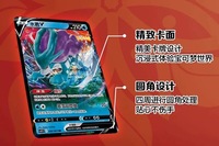 Cartes à collectionner Pokémon TCG en chinois simplifié 6.5 CS4.5C Sword & Shield Final Flame Dance Booster Box