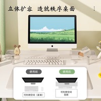 Acrylic Monitor Stand Desktop Computer Riser Office Shelf Multifunctional Laptop Storage Rack Single Layer