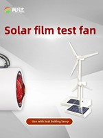 Testeur d'isolation thermique pour film solaire AFD-R01 pour film anti-explosion de vitres de voiture, ventilateur énergétique, Chine continentale