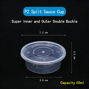 ถ้วยซอสสำหรับส่งอาหาร ขนาด 1 ออนซ์, 1.5 ออนซ์, 2 ออนซ์, 3 ออนซ์ และ 4 ออนซ์ - Product Image 1