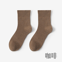 Chaussettes en coton tricotées personnalisées avec logo SN pour adultes, chaussettes décontractées personnalisées respirantes, chaussettes de compression pour affaires
