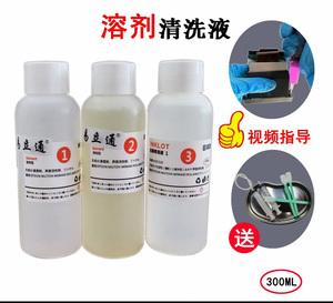 Solution de nettoyage puissante pour imprimantes à jet d'encre à solvant écologique 100ML – Liquide de nettoyage pour buses d'impression DX5, DX7, XP600, TX800, 4720, I3200, L1800 - Product Image 2