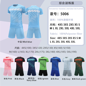 Set Jersey Sepak Bola Cepat Kering Pria 2 Potong Seragam Latihan Sepak Bola Kaos Olahraga Bernapas + Celana Pendek - Product Image 3