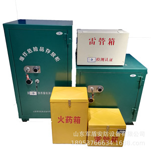Caja de detonadores de acero con cerradura, a prueba de explosiones, con recubrimiento en polvo naranja, para almacenamiento en almacén - Product Image 4