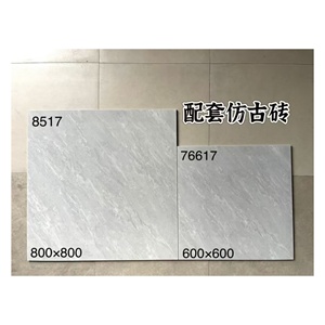 600*600mm Ceramic Porcelain <strong>Rustic</strong> Floor <strong>Tiles</strong> White Porcelain <strong>Tiles</strong> Porcelain Stoneware <strong>Tiles</strong> - Product Image 1