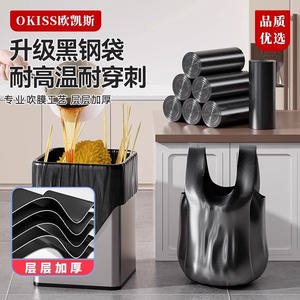 Thickened Drawstring Garbage Bags 46x63cm Black <b>Plastic</b> <b>Kitchen</b> Bathroom Cleaning Bags 60pcs Carton Pack - Product Image 2