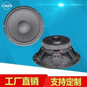 Altavoz de Medios-Bajos Huiyin de Fábrica de 12-15 Pulgadas, Cono de Papel con Borde de Espuma de 86 Núcleos, Imán Externo Pasivo, Alta Sensibilidad, Bajos Profundos - Product Image 4