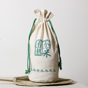 Bolsa Cosmética Ecológica Personalizada, Bolsa con Cordón de Algodón Orgánico para Joyería - Product Image 6