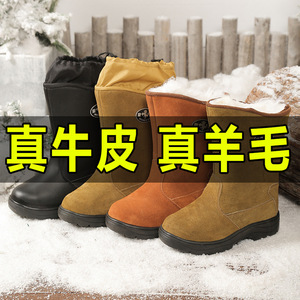 รองเท้าบูทหิมะผู้ชาย หุ้มข้อสูง หนังแท้ บุขนสัตว์ กันลื่น ส้นเตี้ย สำหรับอากาศหนาว - Product Image 1