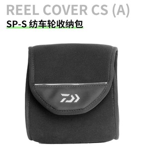 Daiwa Reel Cover Cs A – sac de rangement pour moulinet de pêche, étui de protection en caoutchouc pour moulinets de pêche à lancer - Product Image 2