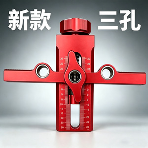 Adjustable Aluminum Alloy <b>Cabinet</b> Door Installation <b>Tool</b> With Three Holes For <b>Drawer</b> And <b>Cabinet</b> Mounting - Product Image 5