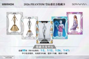 กล่องสุ่มการ์ดสะสมอย่างเป็นทางการของฮาจิเมะ โซรายามะ รุ่น KAKAWOW PHANTOM ปี 2026 จำนวน 10 กล่อง สำหรับของเล่นและของขวัญ - Product Image 3