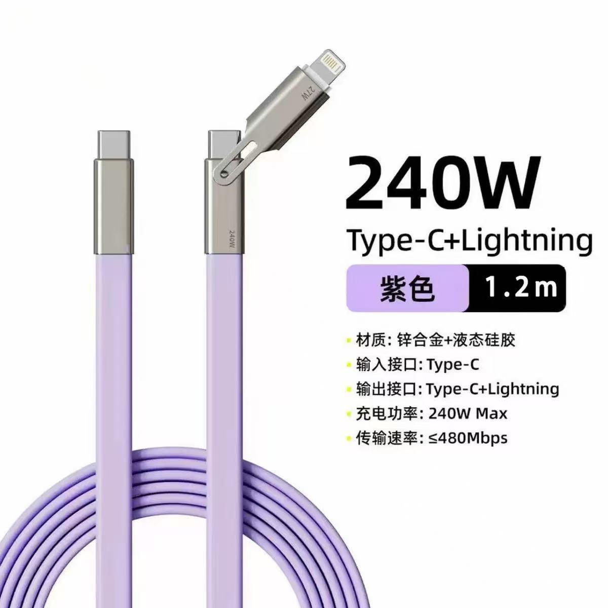 Câble de données en silicone en forme de nouilles 240 W [violet]