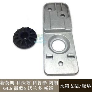 Almohadillas de goma AdtsGM para soporte inferior del tanque de agua 90804870 26700706 Epdm Automotive - Product Image 5