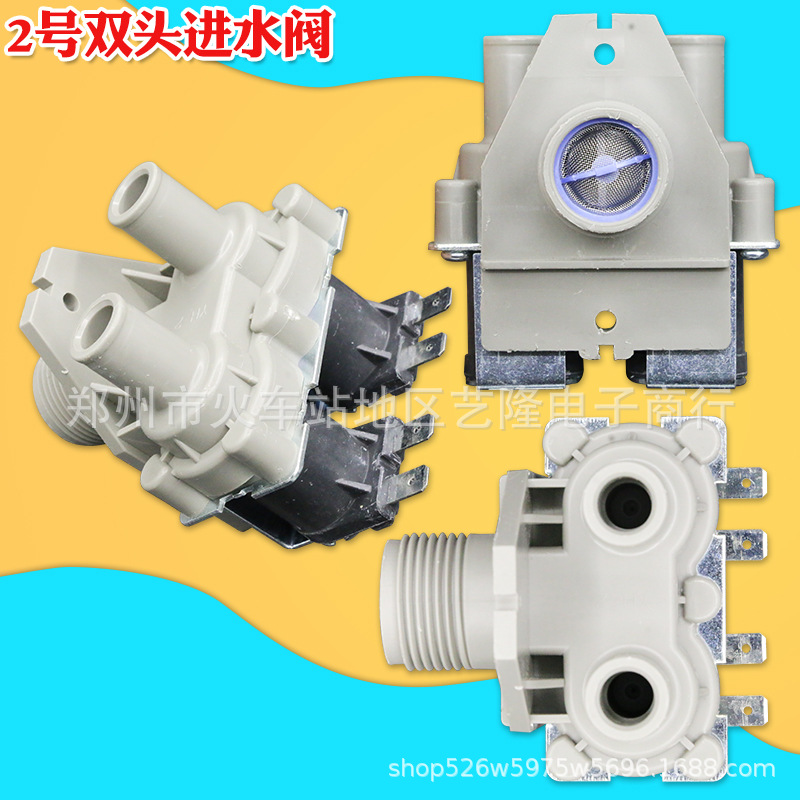 Soupape d'admission simple