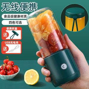 Shuoyu Portable Juicer 380Ml Glass Cup Usb Charging Multi Functional For Travel Home Baby Food - Product Image 1