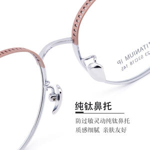 Lunettes de vue élégantes à monture ronde en titane pur bicolore pour adultes, unisexe, anti-lumière bleue, 923 - Product Image 2