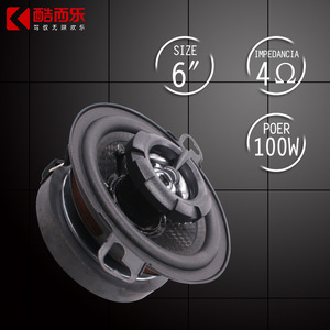 ลำโพงติดรถยนต์ Kule ขนาด 6 นิ้ว 4 โอห์ม 100 วัตต์ ลำโพงโคแอกเชียลความถี่กลางสูง สำหรับอัพเกรดระบบเสียงในรถยนต์ - Product Image 1
