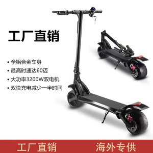 Yang Yang Electric Scooter 36V Wide Tire Folding Portable Adult Mobility Scooter - Product Image 5