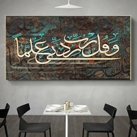 Peinture Murale Décorative en Porcelaine Cristal Islamique Moderne 3D, Style Calligraphie Islamique Aquarelle, pour Décoration Murale Maison Musulmane
