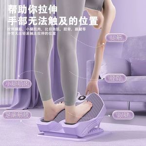 Leg Stretching Board Calf Slimming Inclined Pedal Non Slip Plastic Home Fitness Equipment For Leg Shaping Yoga Training - Product Image 4