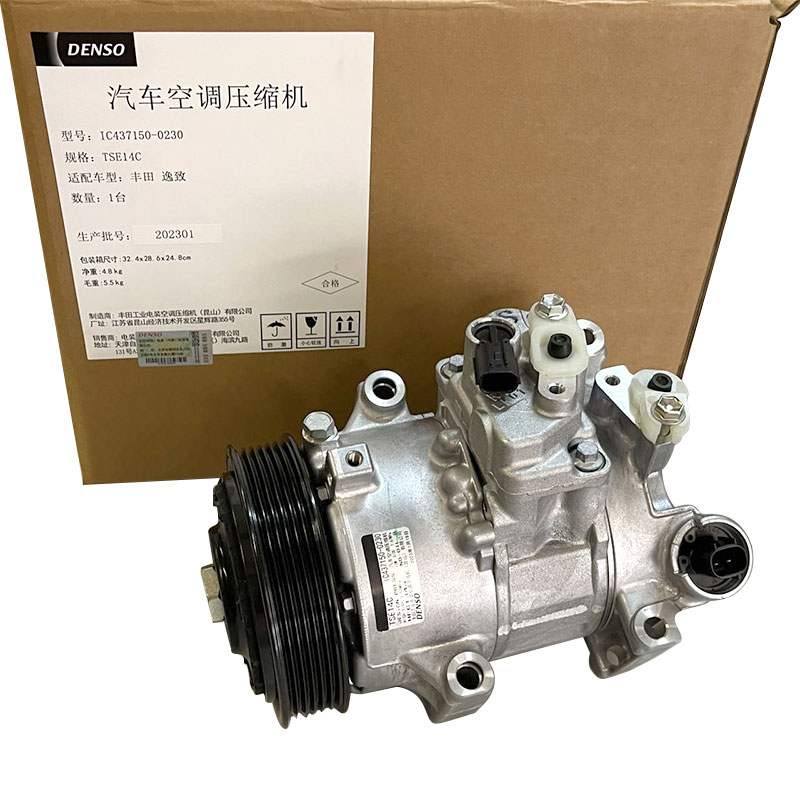 DENSO コンプレッサー 447180-745R DENSO コンプレッサー 447180-745R